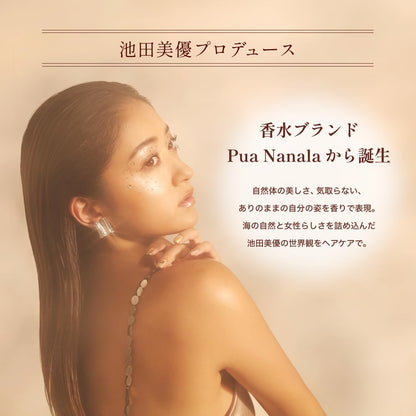 Pua Nanala Shampoo Refill Set with Organic Amino Acids 350mL