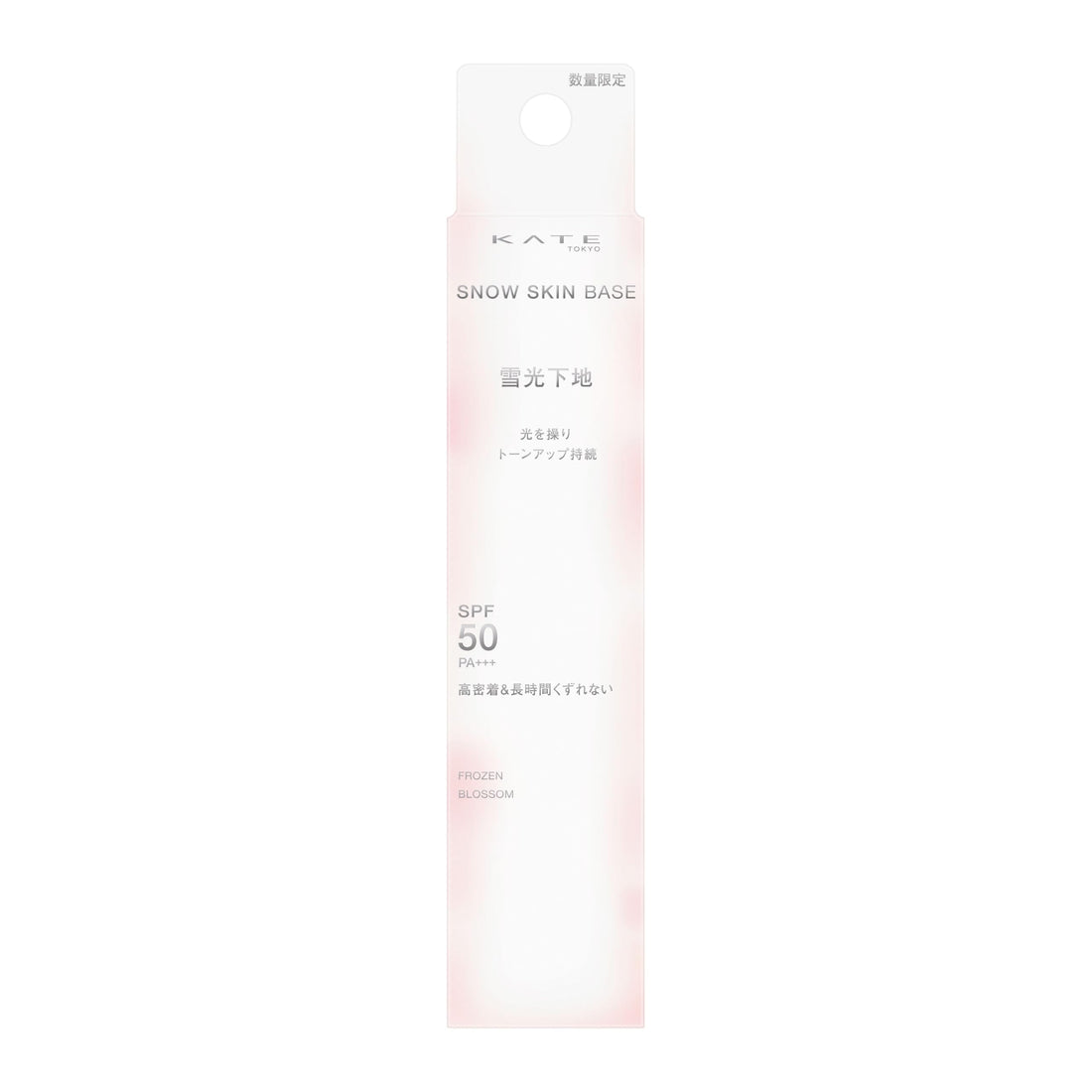KATE Snow Skin Base Yukizakura Makeup Primer 30ml