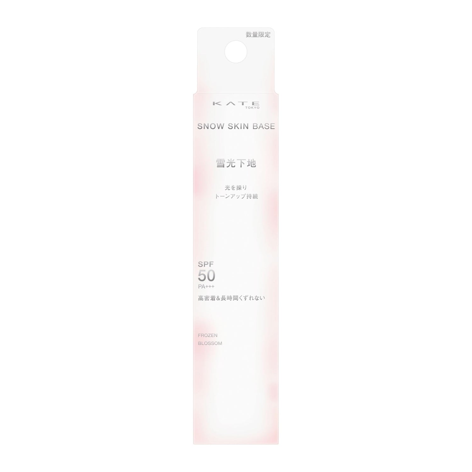 KATE Snow Skin Base Yukizakura Makeup Primer 30ml