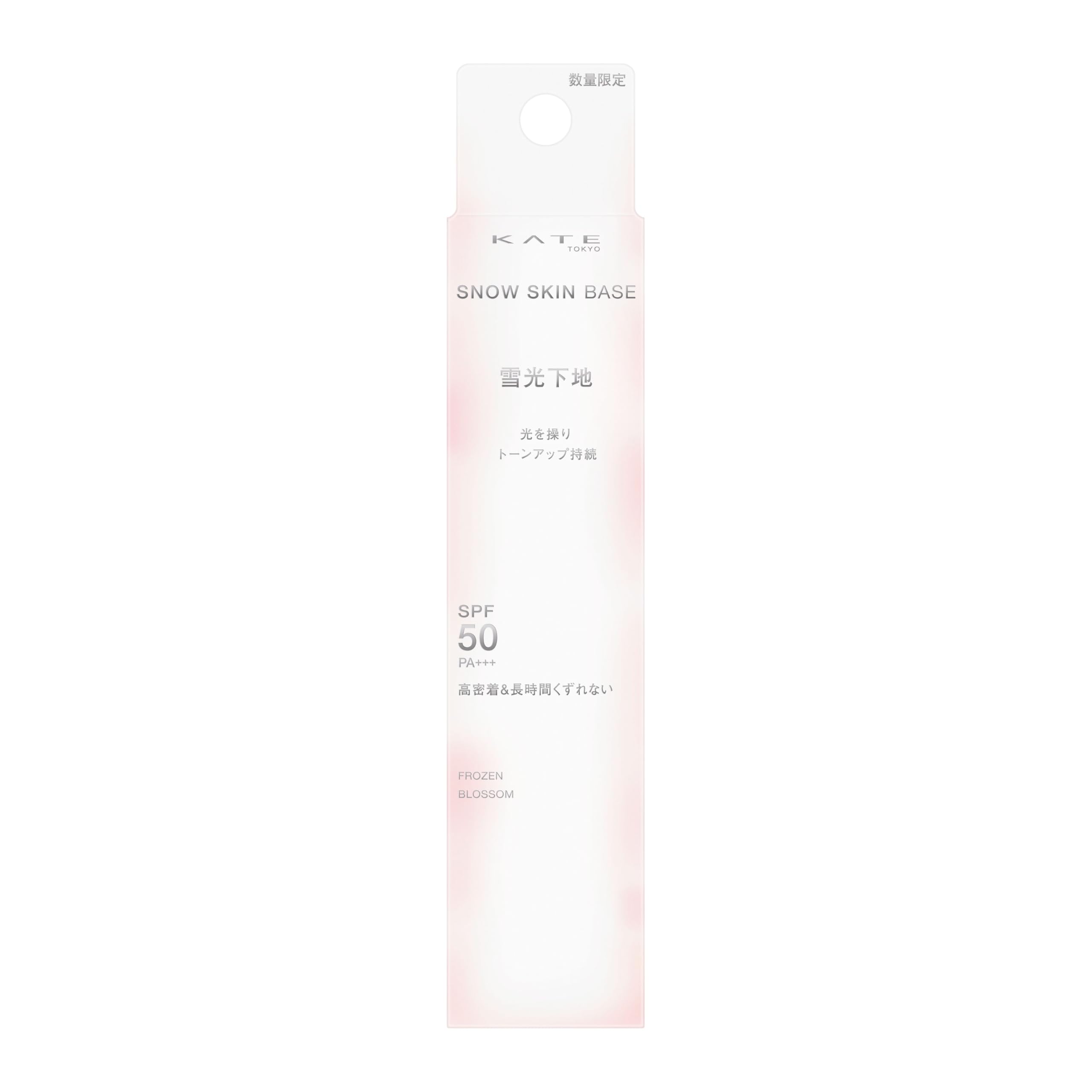 KATE Snow Skin Base Yukizakura Makeup Primer 30ml