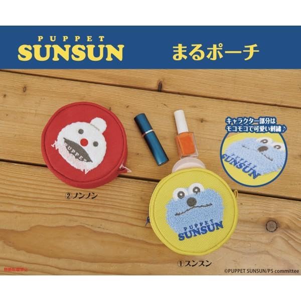 ENSKY Puppet Sunsun Round Pouch 115mm Polyester Collectible