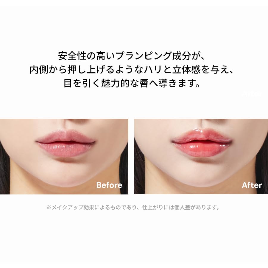 Oiad Lip Glow Oil Nourishing Lip Gloss for Hydration and Shine