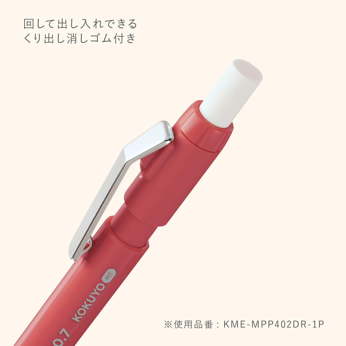 KOKUYO Mechanical Pencil 0.7mm Bright Sand for Smooth Writing