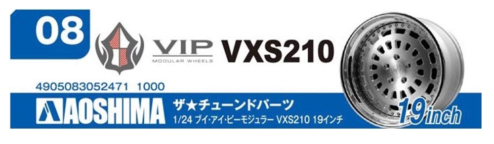 AOSHIMA 1/24 V.I.P. Modular VXS210 19-Inch Model Parts