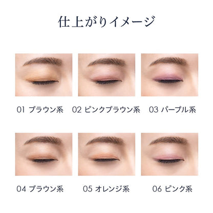 media luxe Eye Color 05 for a Radiant Look