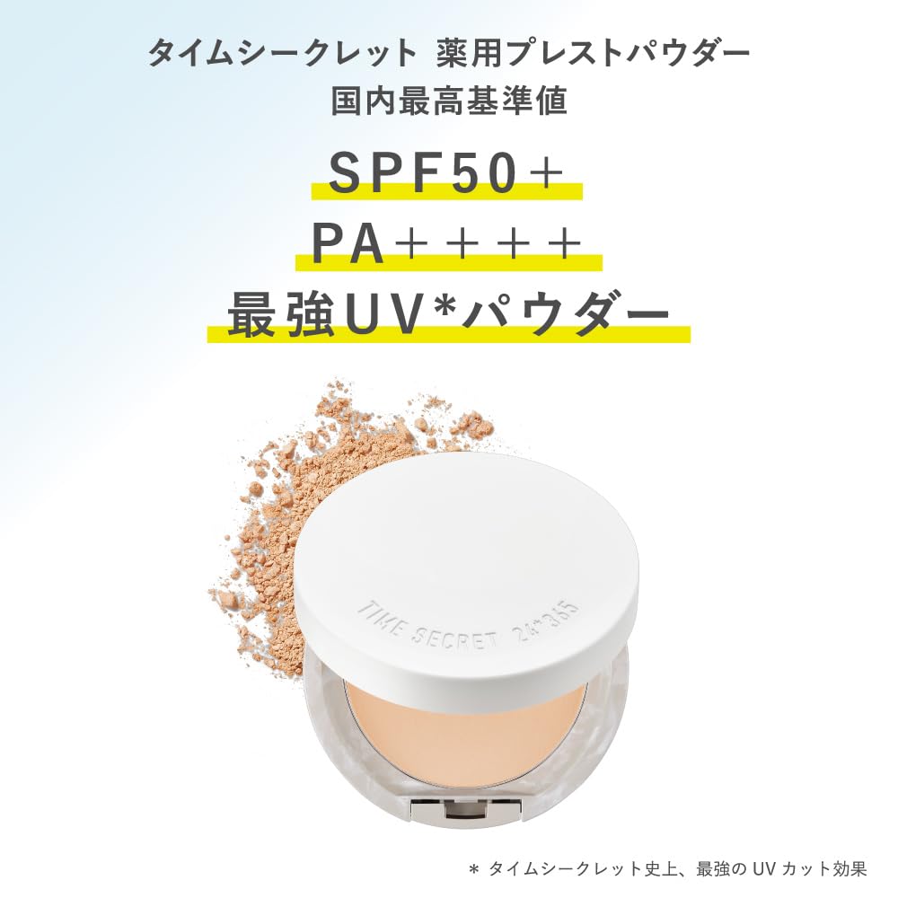 time secret Pressed Powder Medium Ocher Lightweight Finish