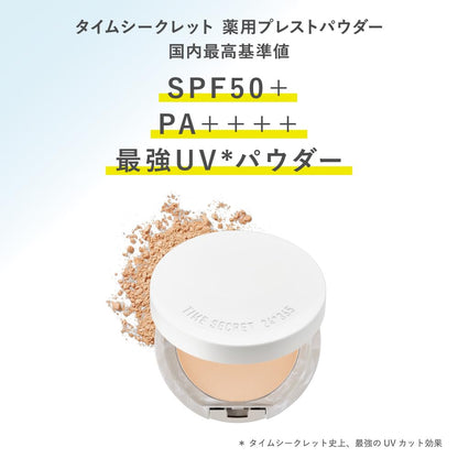 time secret Pressed Powder Medium Ocher Lightweight Finish