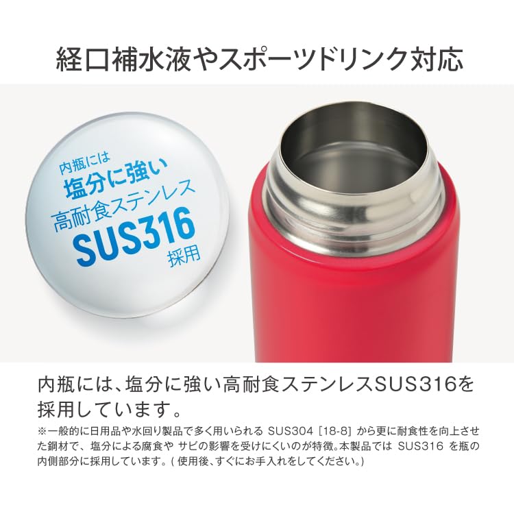 ピーコック魔法瓶工業(The-peacock) ピーコック 水筒 ワンタッチ マグボトル 550ml 保温保冷 スポーツドリンク対応 保温 保冷 ステンレス 魔法瓶 フレッシュグレー AKM-55 H