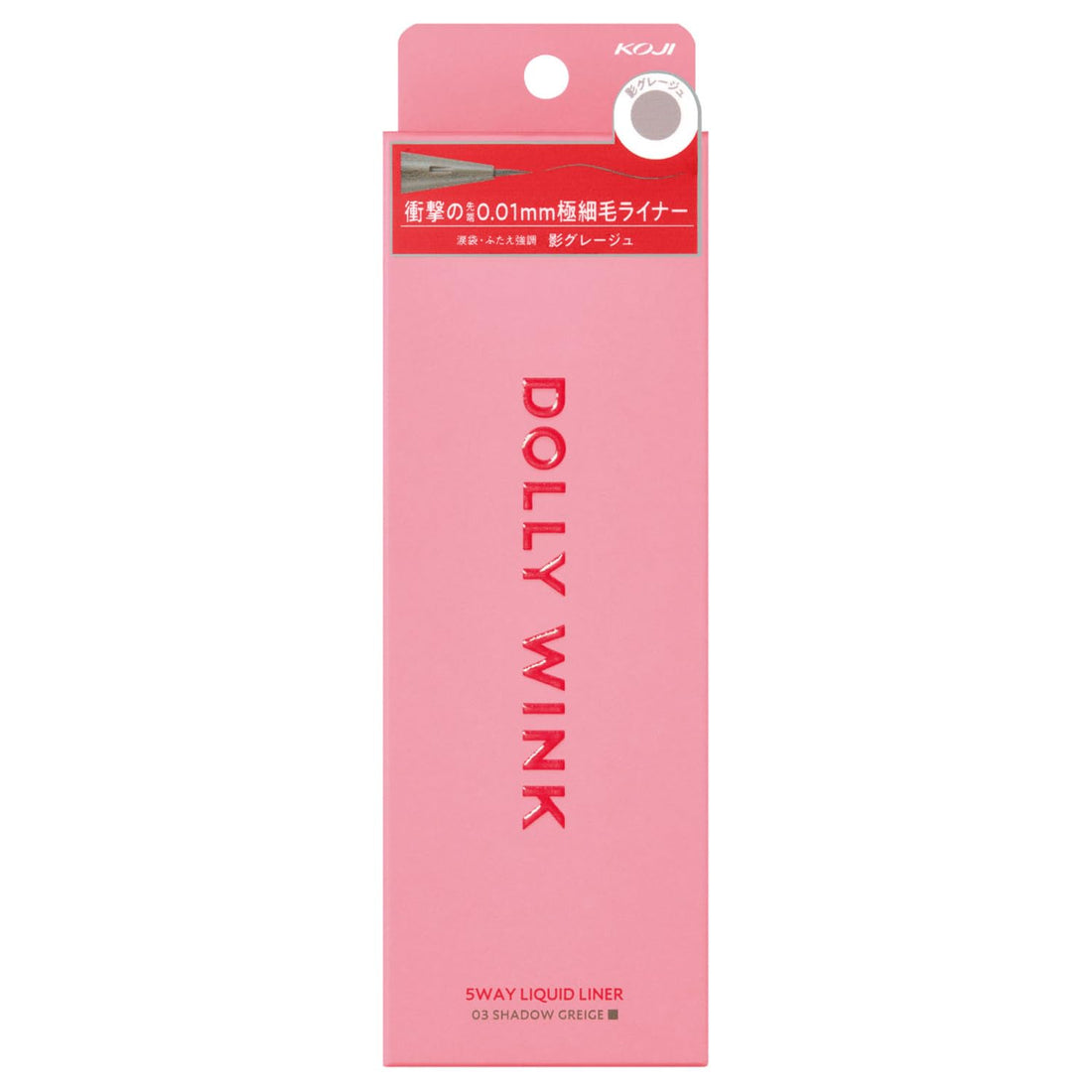 Dolly Wink 5-Way Liquid Liner in Shadow Grey 03