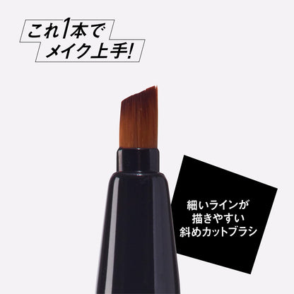 KAI NEROBIANCO 2-Way Eye Makeup Brush with Cap