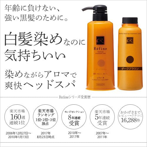 Refine Dark Brown Hair Color Treatment 140g with Head Spa Benefits