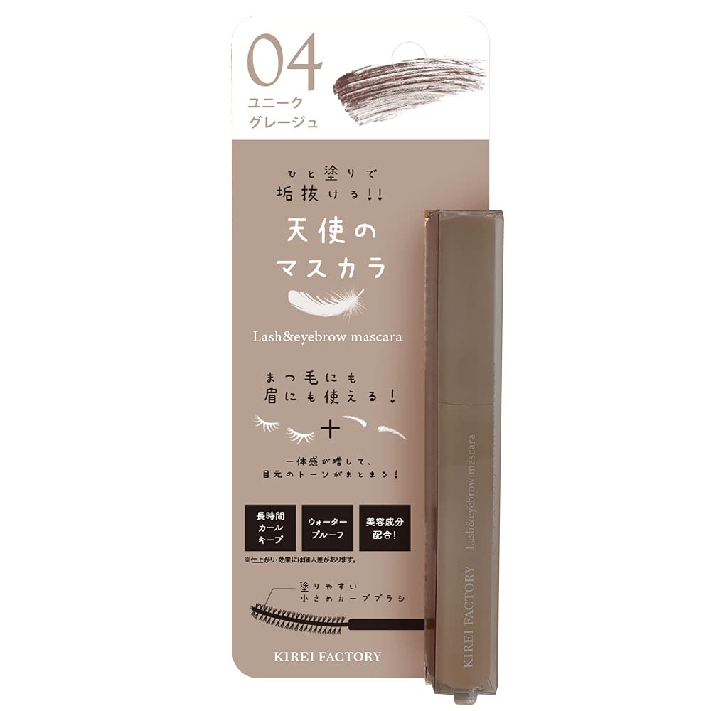 Kirei Factory Lash and Eyebrow Mascara Unique Grey 5.5ml