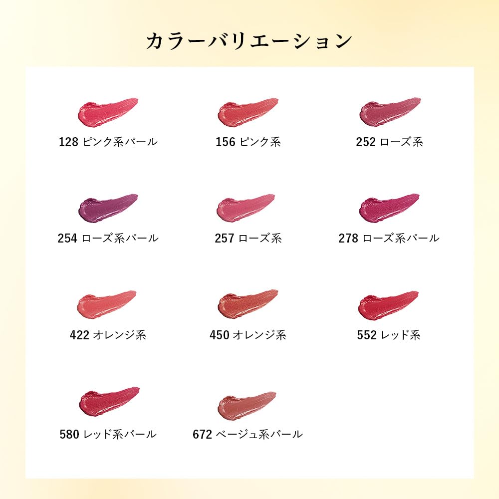 AYAKA Graceful Moisture Lipstick 128 Pink Pearl Hydrating Lip Color