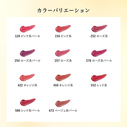 AYAKA Graceful Moisture Lipstick 254 3.4g Hydrating Lip Color