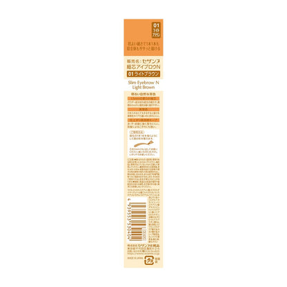 CEZANNE Fine Tip Eyebrow Pencil Light Brown 0.125g for Precise Application