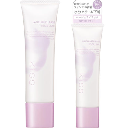 KiSS Moisture Base 01 Beige Lilac 25g Hydrating Makeup Primer