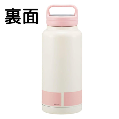 Skater Stainless Steel Insulated Mug Bottle 1000ml with Screw Handle