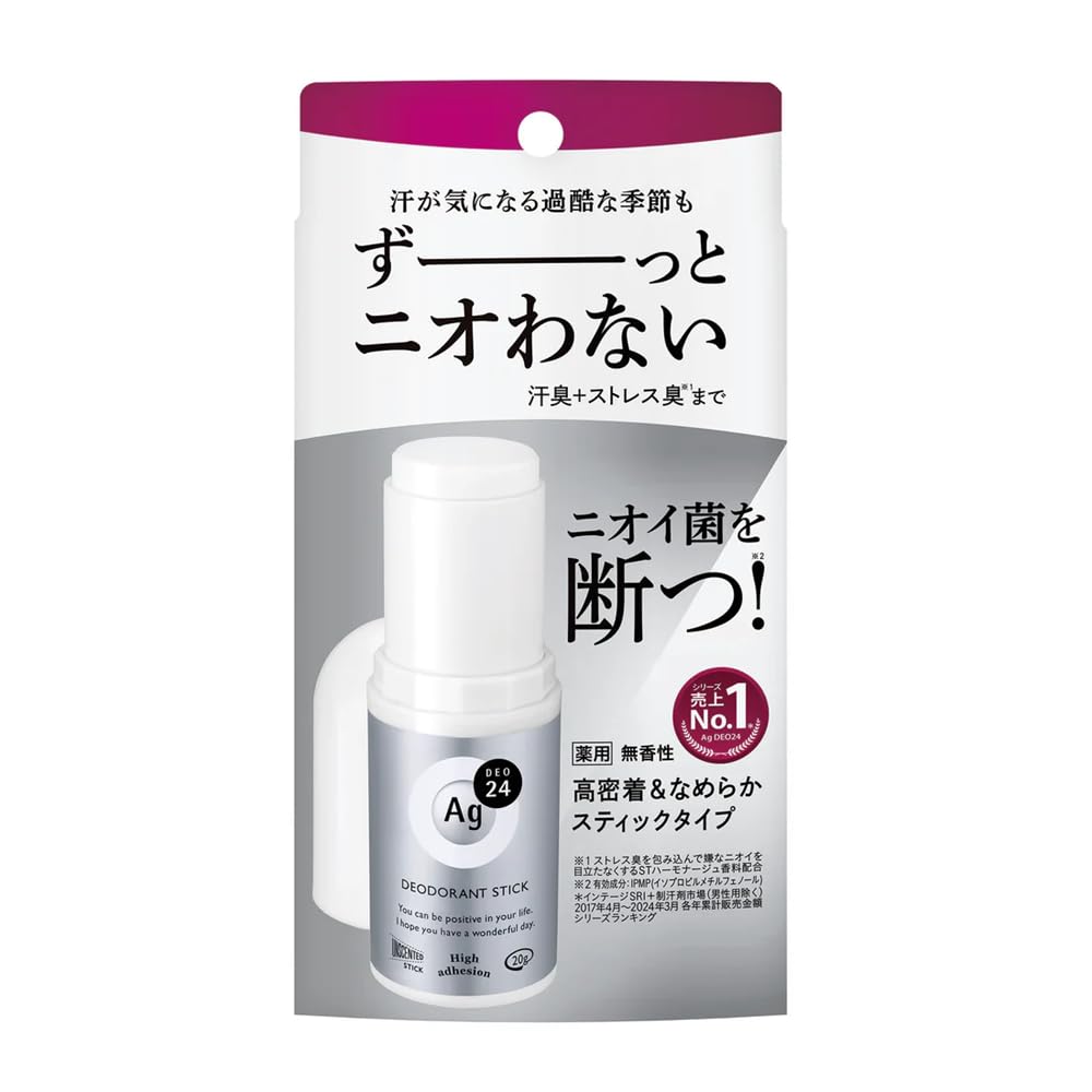Fine Today Fragrance-Free Deodorant Stick 70g