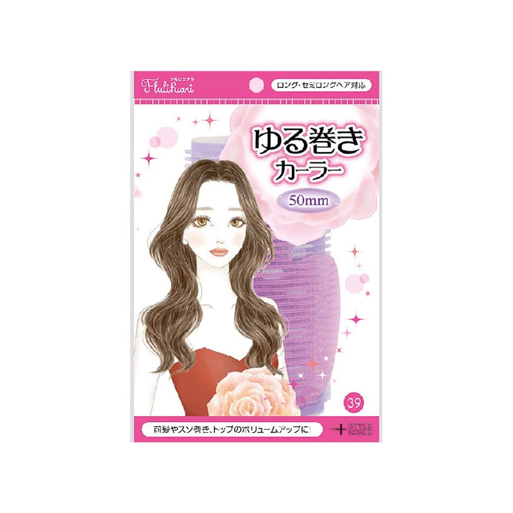 Furu Rifaari Curling Roller 50mm for Effortless Waves
