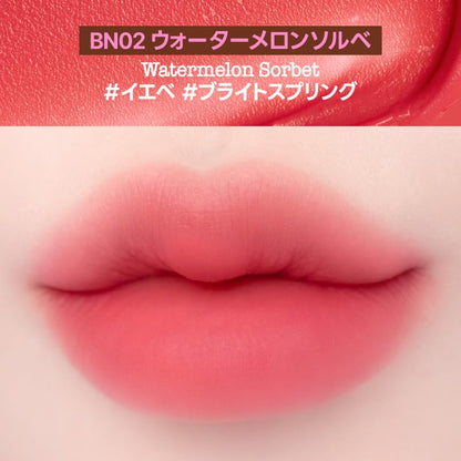 fwee Blush Smoothie Lip Balm Watermelon Sorbet 4g Hydrating Color Balm