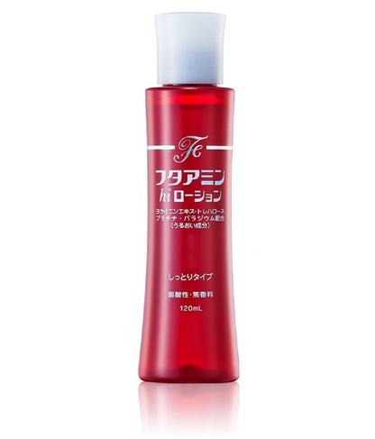 Futamin Hi Lotion 120ml Japanese Skincare Moisturizing Lotion