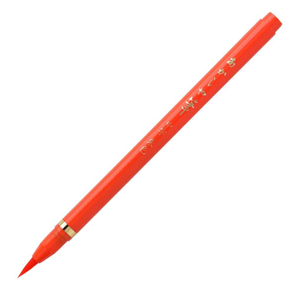 Akashiya Brush Pen Medium Red Ink for Beautiful Calligraphy