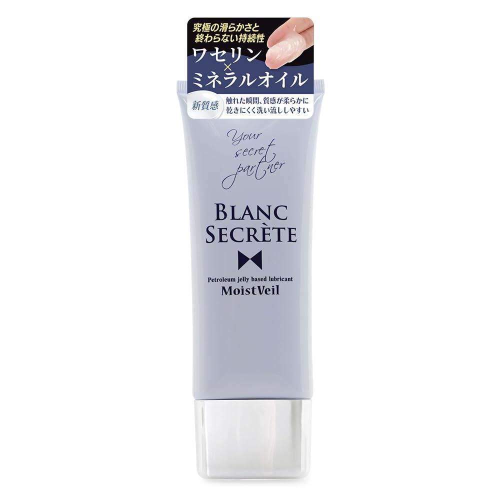 RENDS Moist Veil 100g Soft Texture Non-Sticky Japanese Skincare