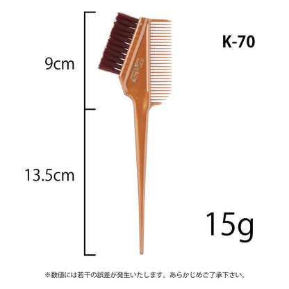 Sanbiikougyou Hair Dye Brush Soft K-70 for Gentle Application