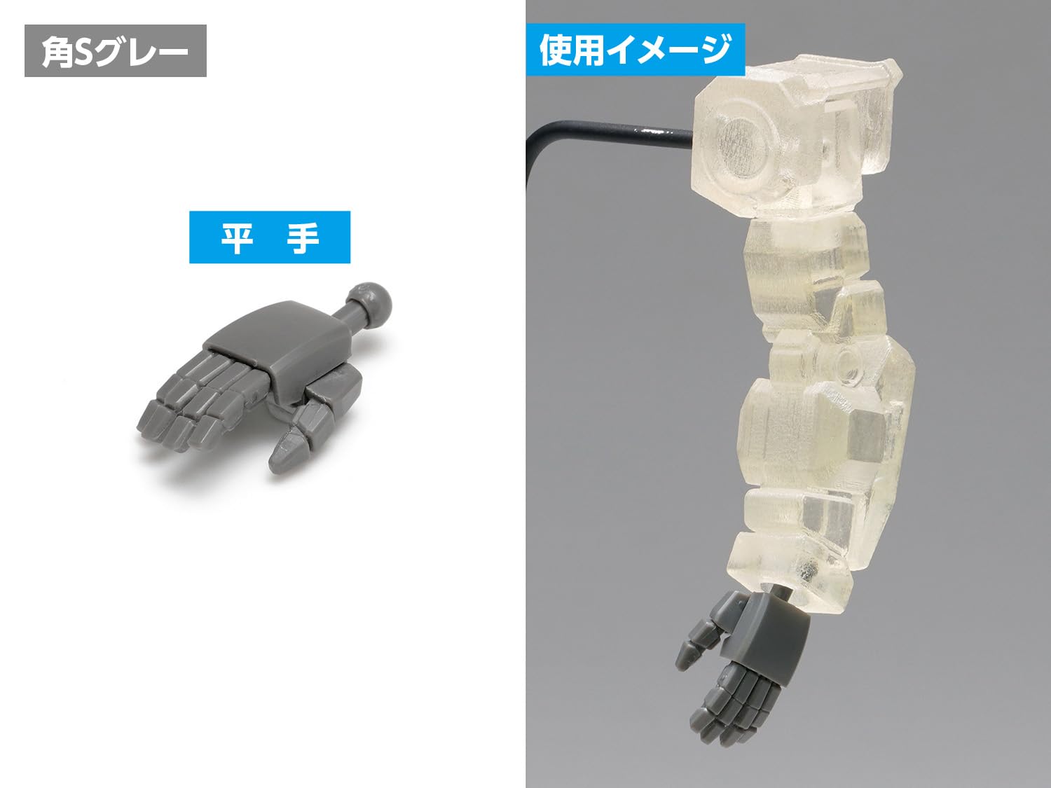 Wave NEW F Hand Corner S Gray Model Parts for Scale Models