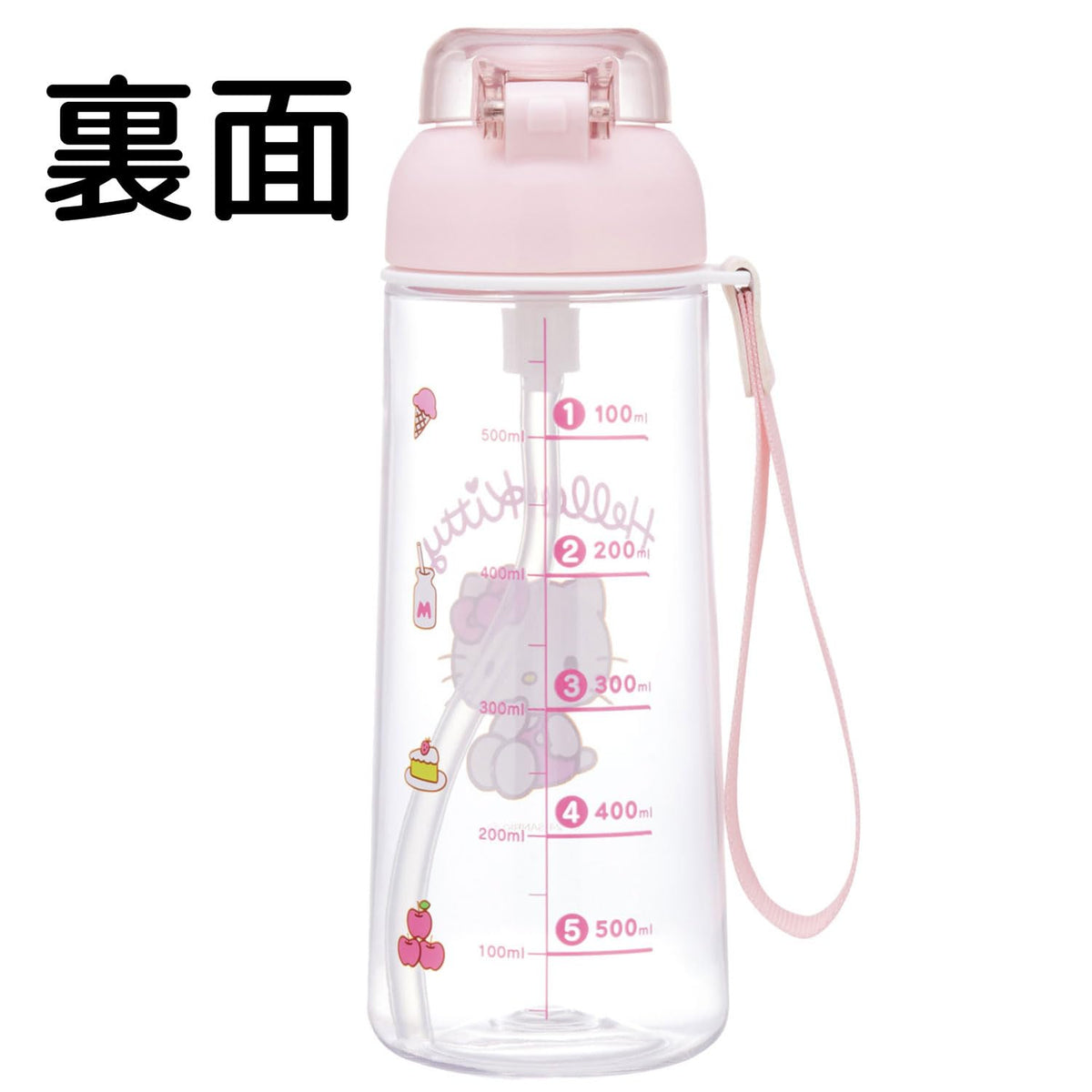 Skater Push Straw Clear Bottle 630ml for Kids with Strap