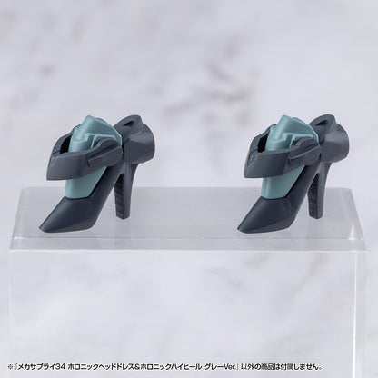 KOTOBUKIYA M.S.G Mechanical Supplies 34 Holonic Head Dress Gray Version