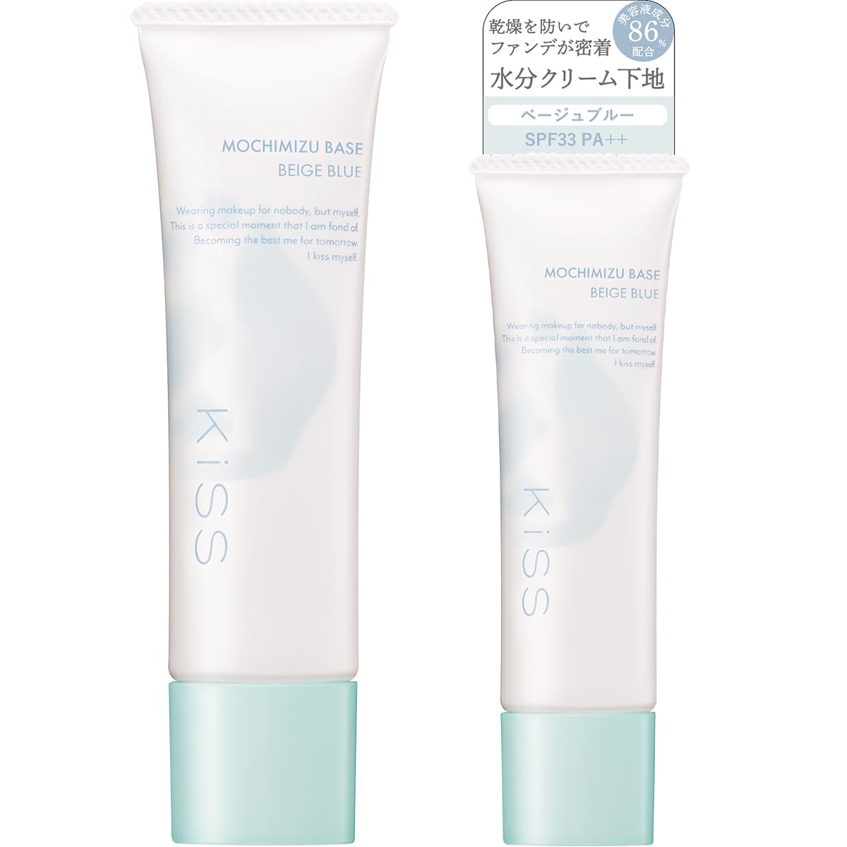 KiSS Moisture Base 03 Beige Blue 25g Hydrating Makeup Primer