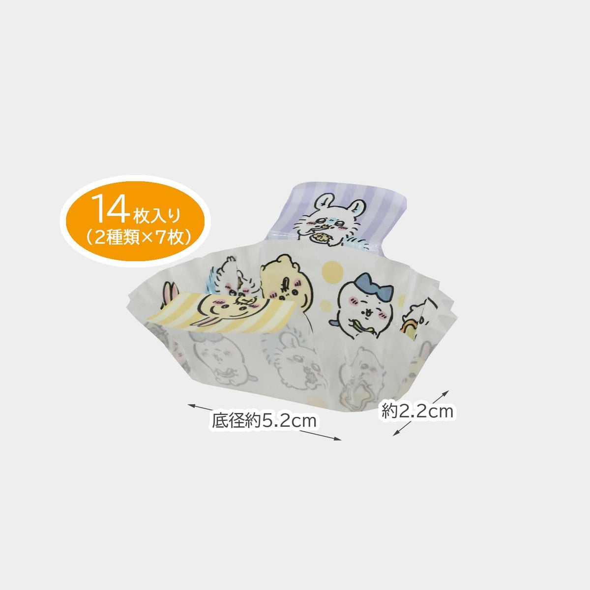 BANDAI Chikawa Cuddly Bento Cup Collectible Figure