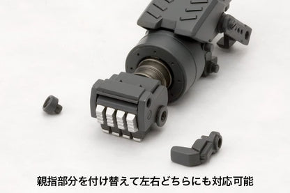 KOTOBUKIYA M.S.G Weapon Unit 27 Impact Knuckle 90mm Model Kit