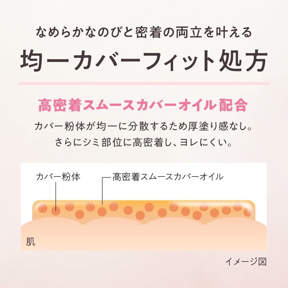 Primavista Stick Concealer N Light for Flawless Skin