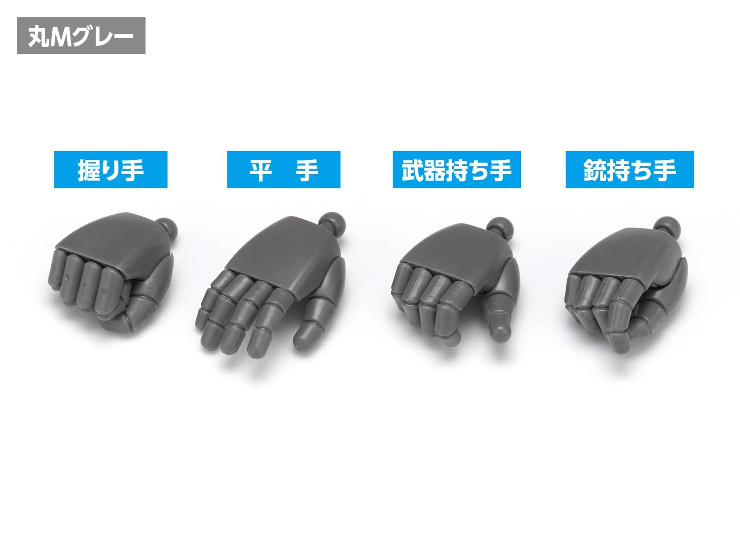 Wave F-Hand Round M Gray Model Kit Parts for Scale Models