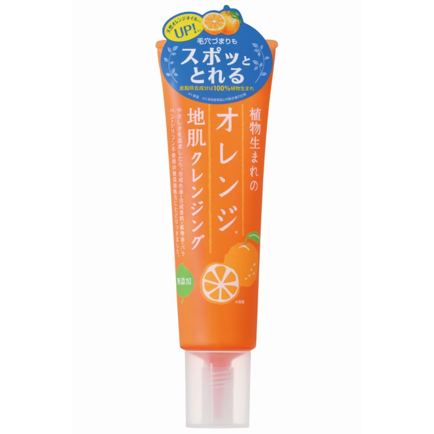 Shokubutsuumare Orange Scalp Cleansing Gel 130g for Refreshing Cleanse