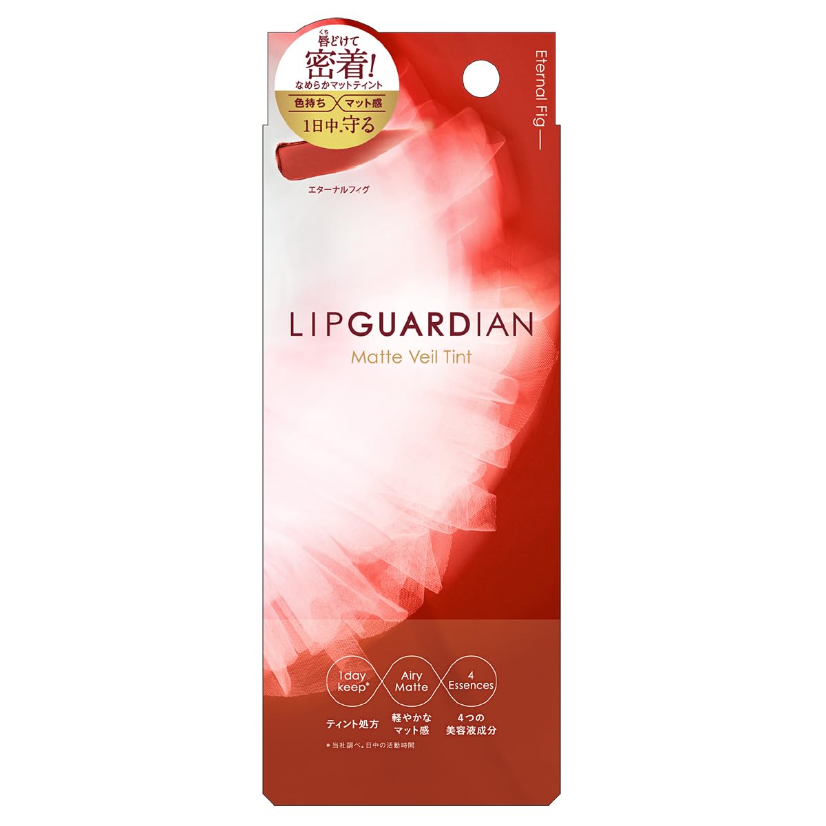LIPGUARDIAN Matte Veil Tint 02 Eternal Fig for Natural Finish