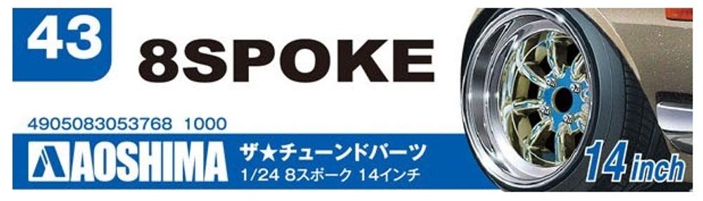 Aoshima 1/24 The Tuned Parts Series No.43 8-Spoke 14-Inch Model Parts