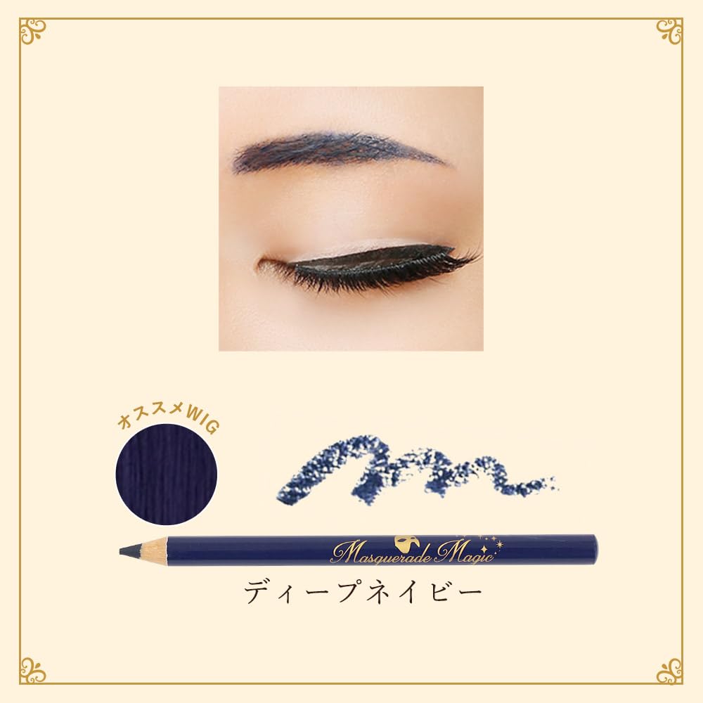 airily Colorful Eyebrow A028 Deep Navy for Cosplay