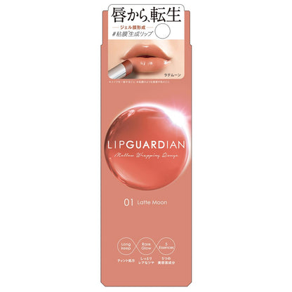 LIPGUARDIAN Mellow Wrapping Rouge 01 Latte Moon Lip Color