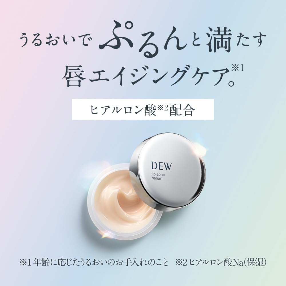 DEW Lip Zone Serum for Hydration and Softness 15ml
