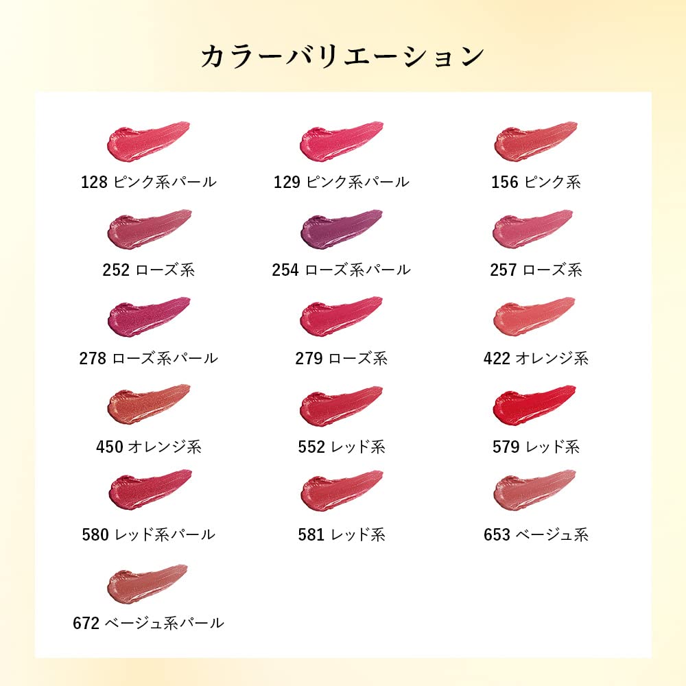 AYAKA Graceful Moisture Lipstick 653 Beige Hydrating Lip Color
