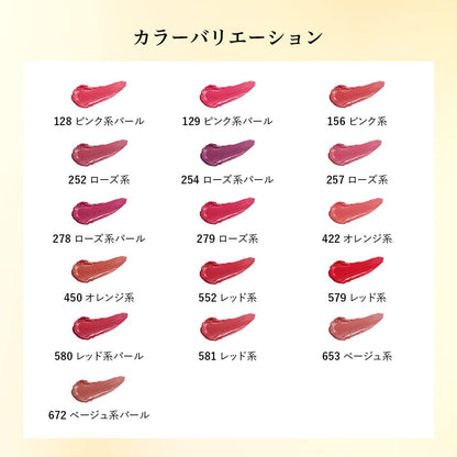 AYAKA Graceful Moisture Lipstick 653 Beige Hydrating Lip Color