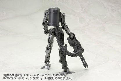 KOTOBUKIYA M.S.G Weapon Unit 30 Belt Link 130mm Model Kit