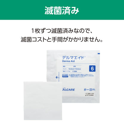 ALCARE DermaAid Moisturizing Cream 100g for Daily Hydration