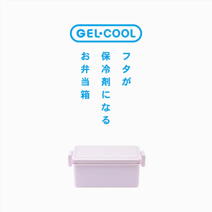Miyoshi Seisakusho Gel-Cool Square Lunch Box with Built-in Ice Pack 400ml