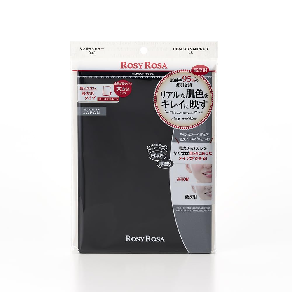ROSY ROSA Real Look Mirror for Flawless Makeup Application