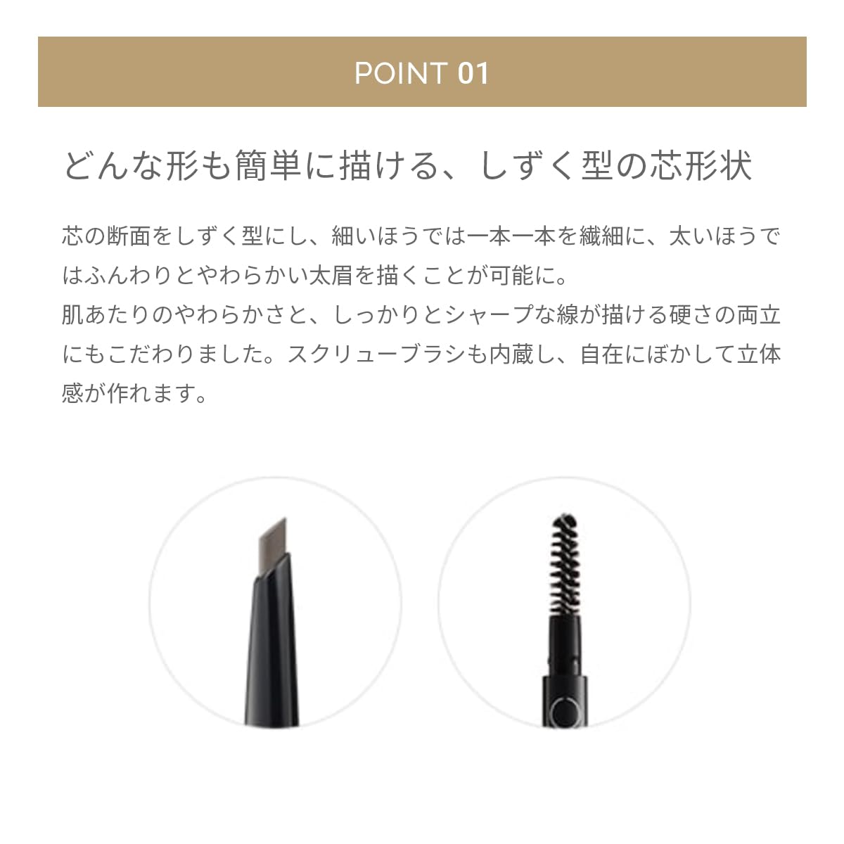 MIMC Mineral Eyebrow Pencil 03 Light Brown Made with Natural Ingredients