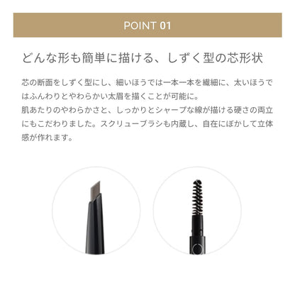 MIMC Mineral Eyebrow Pencil 03 Light Brown Made with Natural Ingredients